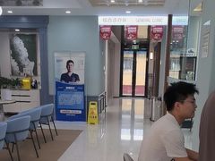 -顺德口腔医院(幸福东区店)