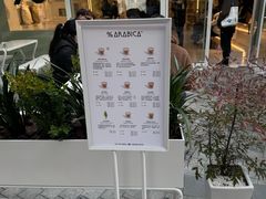 -% Arabica阿拉比卡咖啡(前滩太古里店)