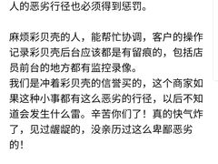 -Mr·Kuma酷么先生雪之乐园