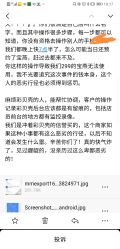-Mr·Kuma酷么先生雪之乐园