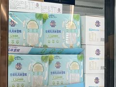 -盒马X会员店(上海森兰商都店)