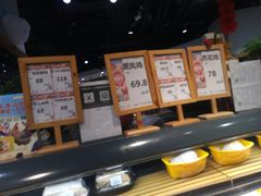 -百佳永辉超市(福田星河店)