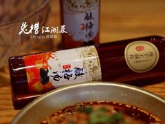 -兔槽江湖菜·重庆璧山兔(水围店)