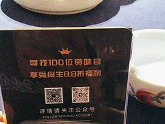 -维园悦谱·海派家常菜(乌鲁木齐南路店)