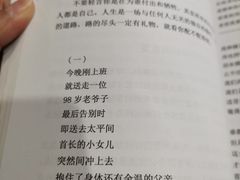 -中国人民解放军总医院(301医院)