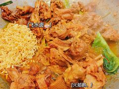 飞水面-大嫂镬仔·焖鸡煲·啫啫煲(逢源路店)