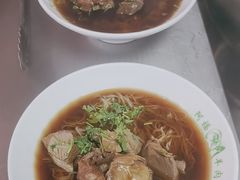 -阿福羊肉面馆