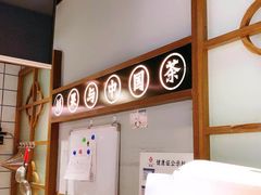 -茶百道(新城市广场店)