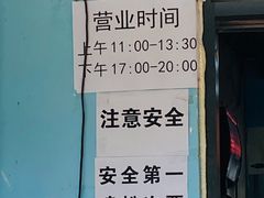 门面-龍城柳州螺蛳粉(群星路店)