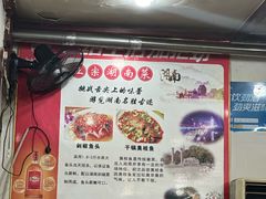 -湖南人家湘菜馆(镇江路店)