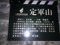 -小广寒电影艺术餐厅(小广寒经三路店)
