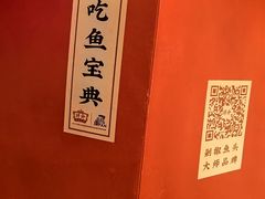 -许爷剁椒鱼头(南翔印象城店)