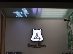 -丹礼糖甜品