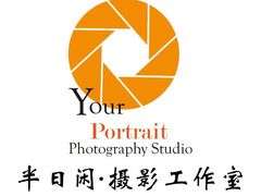 -羽·摄影工作室·外拍·跟拍·活动会议视频