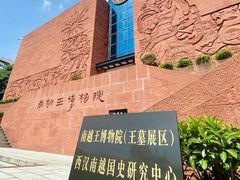 -南越王博物院