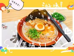 -利之德面屋•烤物(海雅店)