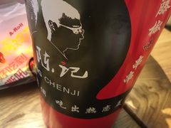 -童陈记重庆冷串串(食宝街店)