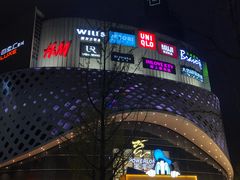 -宝龙城(杭州滨江店)
