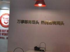-Eckl’s爱氏热狗(猫街店)