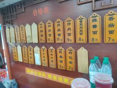 -荣阳楼(山塘街店)