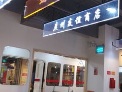 -舊街坊茶楼(市二宫店)