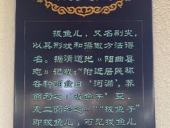 -太原面食店(解放路店)