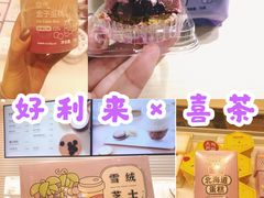 -好利来(光华中心店)