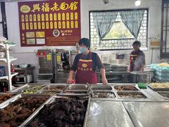 -兴福老面馆(寺路街店)