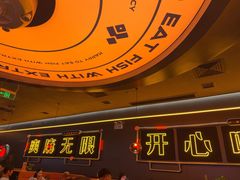 -探鱼·鲜青椒爽麻烤鱼(增城东汇城店)