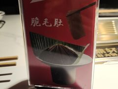 -九鼎轩脆毛肚火锅(南京东路店)