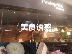 -济南恒隆广场