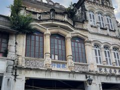 -亚妹正宗海南粉店(骑楼老街店)