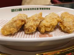 -新白鹿餐厅(京基KK ONE店)