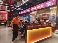 -肖记公安牛肉鱼杂馆·省级非物质文化遗产(江汉路直营店)