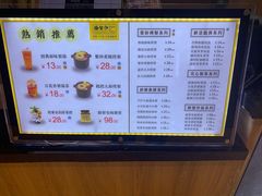 -膳梨堂(慈云寺远洋国际店)