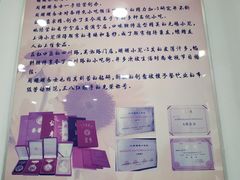-珊珊小笼馆(仙霞路店)