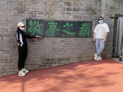 -敬亭山风景名胜区