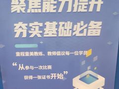 -童程童美信奥赛科技特长·乐高编程科创机器人(科大校区)