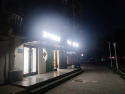 -芊冉•美甲美睫纹绣