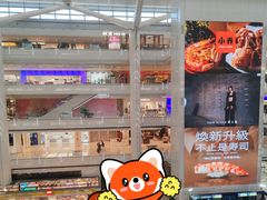 -皇城恒隆广场