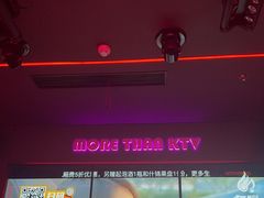 -星聚会KTV(景枫中心店)