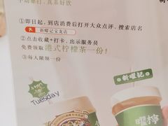 -香港新曜记·粤菜点心(滨江宝龙店)