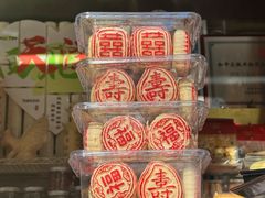 -清真马家老号马凤霞四姑糖坊