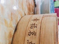 -幸福茗点茶楼(五羊店)