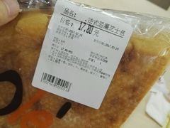 -Ole 面包房(华润万象城店)