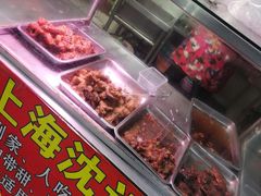 自助取餐区-正宗上海沈记熏鱼(木匠营小区店)