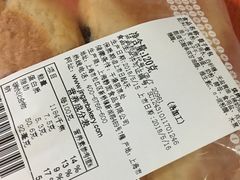 -静安面包房(天山店)