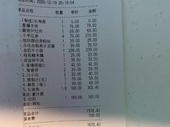 -旺顺阁鱼头泡饼(小红门店)