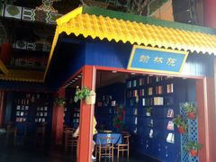 -横店影视城明清宫苑园区