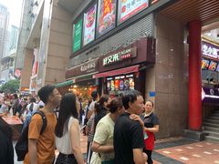 -八一好吃街·高品美食广场